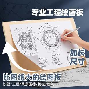 实木空心绘图板工程制图绘图板手提学生A2A3速写美术素描画板