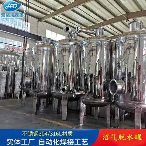 不锈钢真空引水罐 泵前缓冲罐引水装置负压罐可按要求生产
