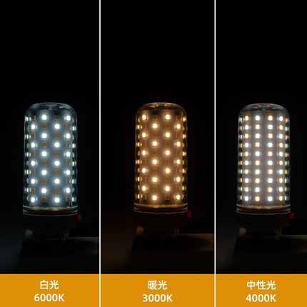 LED玉米灯泡恒流无家用跨境灯批发大功率热销照明玉米闪厂家频
