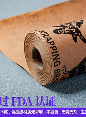 欧美专用屠夫纸印刷羊皮纸butcherpaper卷肉包printed纸食品级