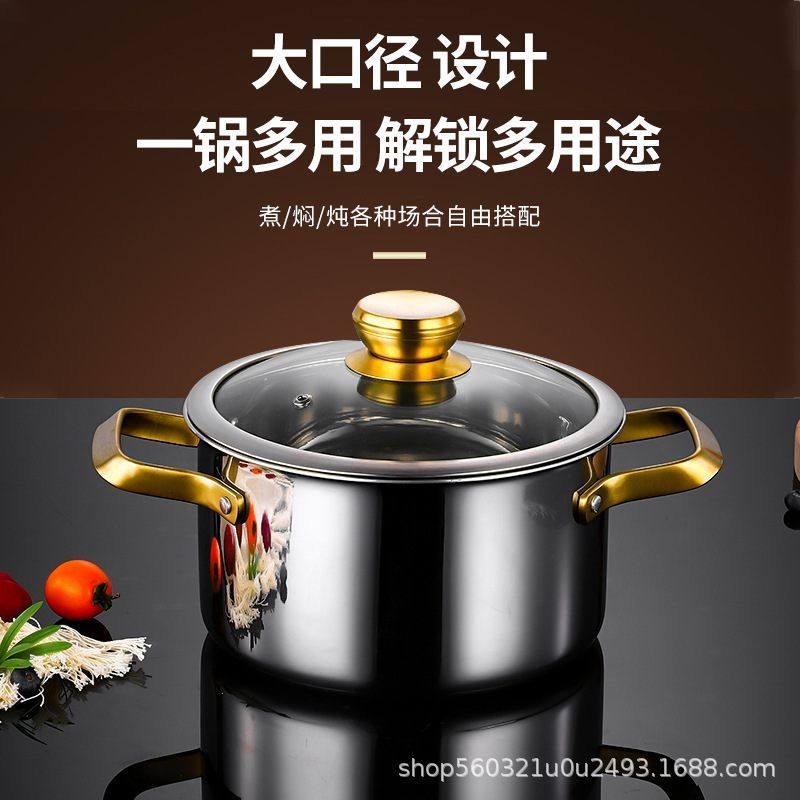 跨境煎炒锅两件套套组炊具家用汤锅底不锈钢加厚具套装锅复金色锅