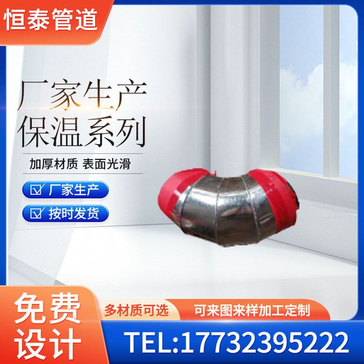 河北厂家货源防腐保温管道聚氨酯直埋保内衬水泥砂浆防腐螺旋管道