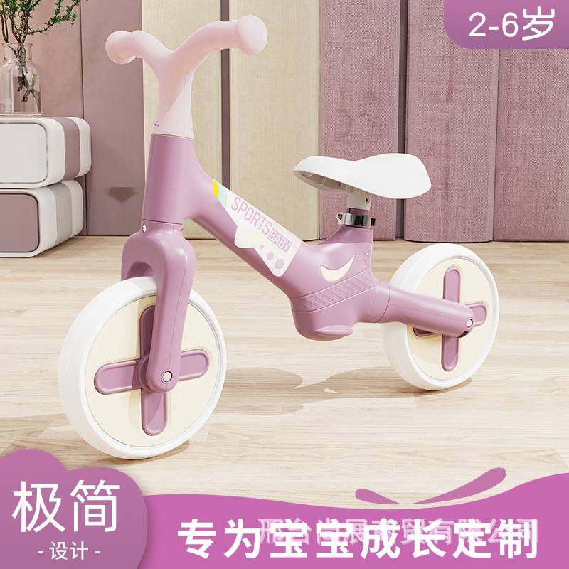 儿童平衡车无脚踏1一滑步车自行滑行单车一学步62宝宝3玩具车车岁,玩具/童车/益智/积木/模型,踏行车/滑行学步车,淘宝优惠券,粉丝福利购,淘宝优惠卷