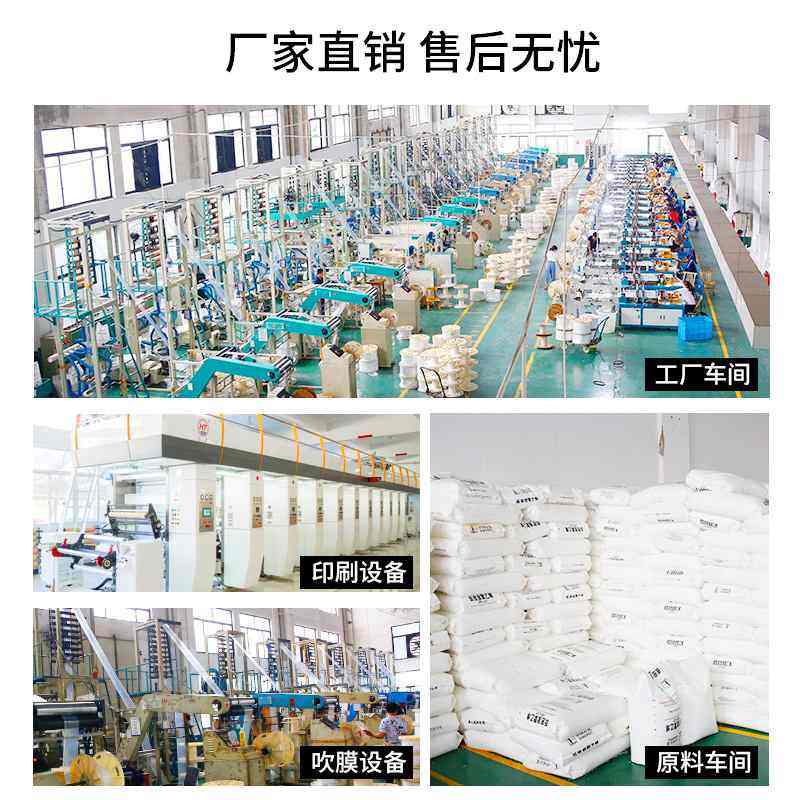 网诺牌PE长条型19价塑料袋20加厚1005只*包装袋透明*自封袋