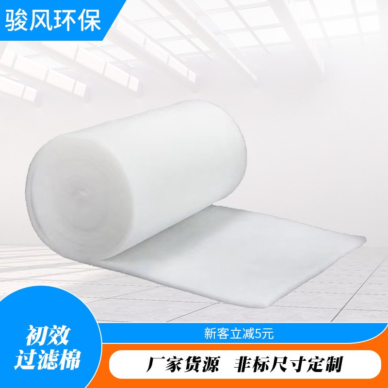 新款直销喷烤漆房风口棉纤维防尘过滤棉中效空气过滤棉高温初效过