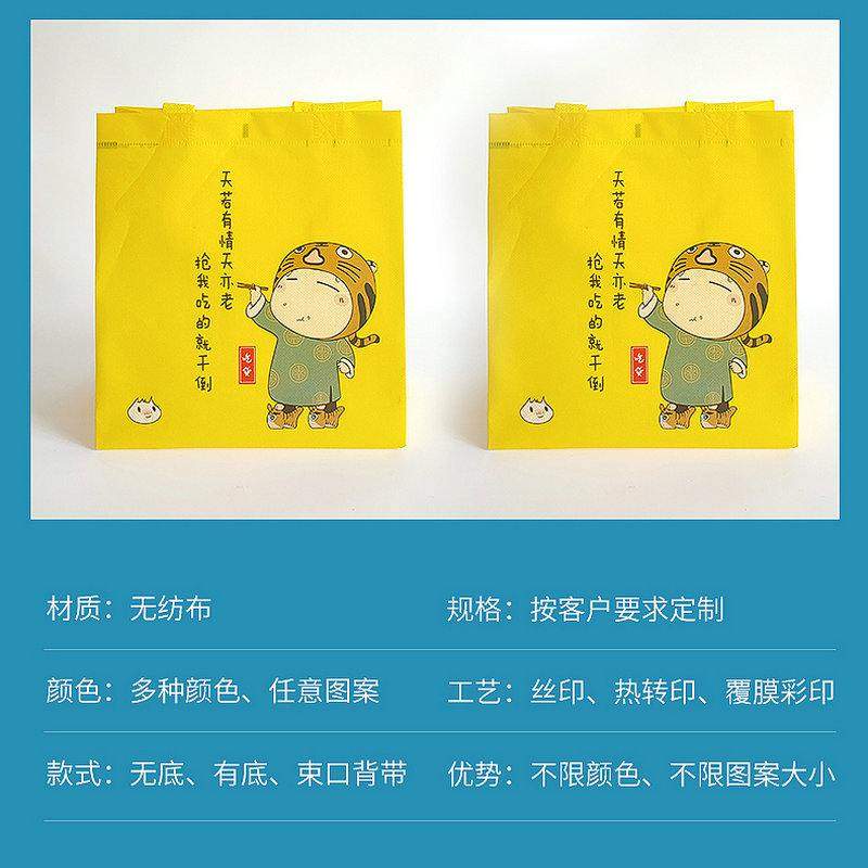 现货批发无纺布家纺外卖手提袋热压手袋购物礼品被子拎环保,包装,无纺布包装袋,淘宝优惠券,粉丝福利购,淘宝优惠卷