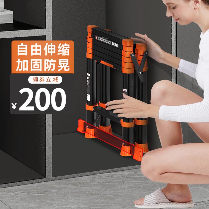 杜邦梯子家用伸缩梯安全工程铝梯人字梯加厚摺叠梯多功能升降楼梯