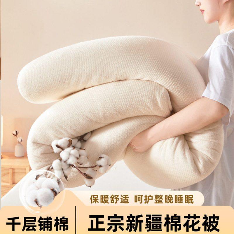 新疆棉被鱼鳞网棉花被被加厚保暖芯被褥垫冬被子被棉絮,床上用品,棉花被,淘宝优惠券,粉丝福利购,淘宝优惠卷