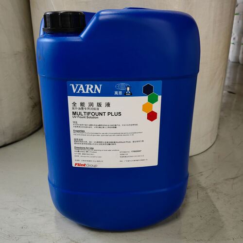 万恩VARN全能UV润版液 PS版轮转机UV润版液 紫外油墨专用水斗液