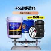 科尔奇汽车轮胎蜡轮胎光亮剂清洗去污上光养护液体保护剂18L大桶