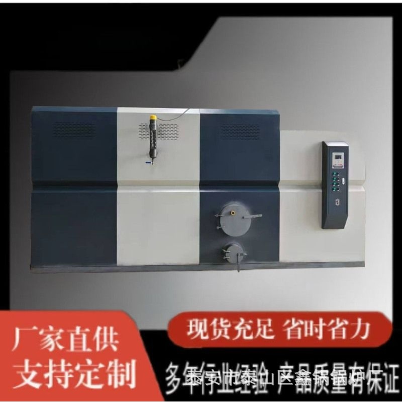 全自动卧式燃气蒸汽发生器大型工业食品烘干蒸养水池加热蒸汽锅炉