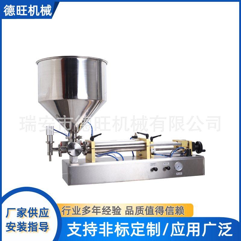 定量灌装机动小型定量灌装机胶水医药膏体膏霜罐装机 辣椒酱料,办公设备/耗材/相关服务,灌装机,淘宝优惠券,粉丝福利购,淘宝优惠卷