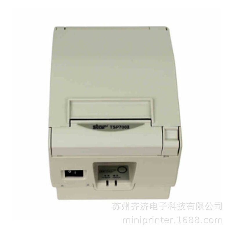 思达STAR-TSP700II 电影彩票商标双色热敏打印58-82.5mm全切半切