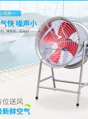 德通JGF系列低噪声岗位通风机工矿企业通风降温排风机强劲换气扇