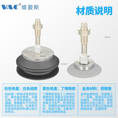 ZP3E-Y50BMNJB10/40/50/63/80//UMJB30/50真空吸盘带缓冲侧面VAC