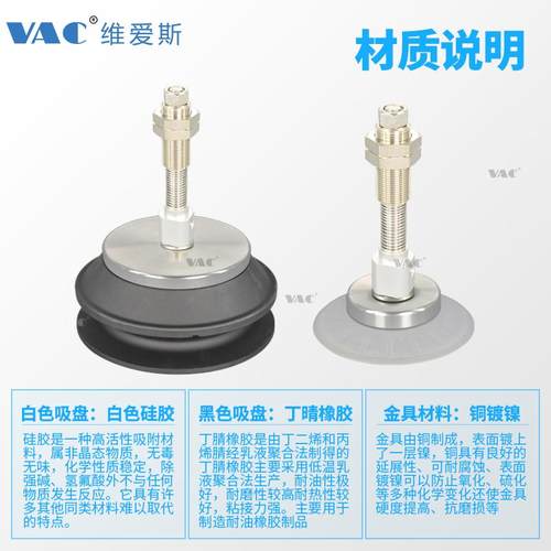 ZP3E-Y50BMNJB10/40/50/63/80//UMJB30/50真空吸盘带缓冲侧面VAC