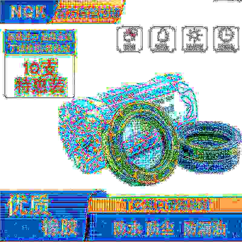 45x62x12油封密封圈45x63x745x64x745x64x845x64x1045x65x7