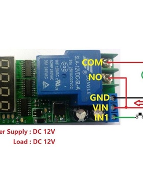 IO23C01直流12V 30A大功率延迟继电器板ON / OFF自锁瞬时时间开关