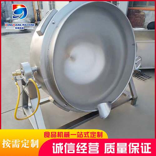 鸡鸭熬汤蒸煮夹层锅 可倾斜电加热夹层锅 酱料火锅底料锅