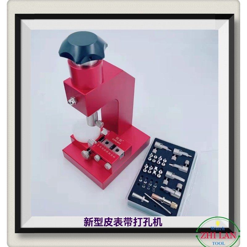 修表工具/皮表带打孔机/新型皮表带打孔机/实用方便、规格齐全/