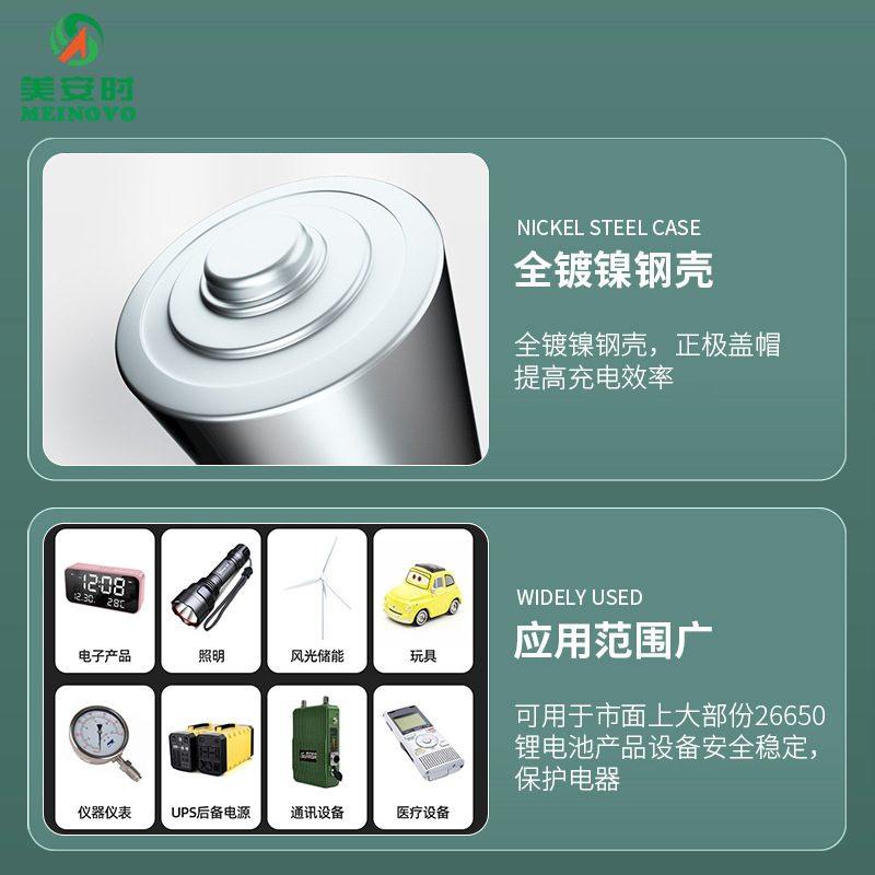 26650锂电池动力三元锂电池3.7V5000mAh充电电池锂电池可仪器设备,五金/工具,锂原电池/锂离子蓄电池,淘宝优惠券,粉丝福利购,淘宝优惠卷