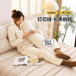 长条抱枕女生睡觉孕妇款侧睡拆洗床上男生可枕头圆柱形腿靠夹