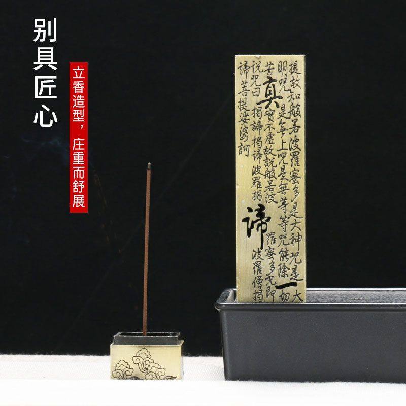 仿古线香炉立式心经配件插熏短电镀香炉合金香道座香香盒创意香,家居饰品,香托/香盘/香座/香插,淘宝优惠券,粉丝福利购,淘宝优惠卷