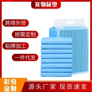 批发宠物尿片尿垫狗一次性尿不湿训导用品猫咪除臭厕所垫隔尿竹炭