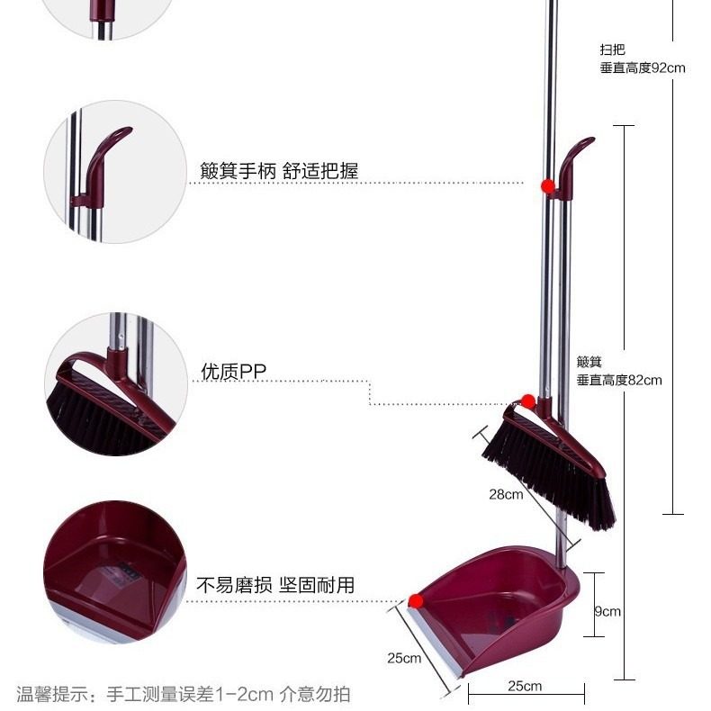 新款扫把簸箕套装家用塑料畚斗簸箕扫把软毛扫帚批发一套清洁组合,家庭/个人清洁工具,家政清洁保洁工具套装,淘宝优惠券,粉丝福利购,淘宝优惠卷