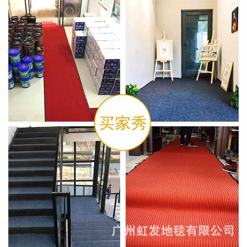 PVC双条纹地毯酒店厨房入户门口吸水道过走廊防滑楼梯地迎宾垫,居家布艺,楼梯垫,淘宝优惠券,粉丝福利购,淘宝优惠卷