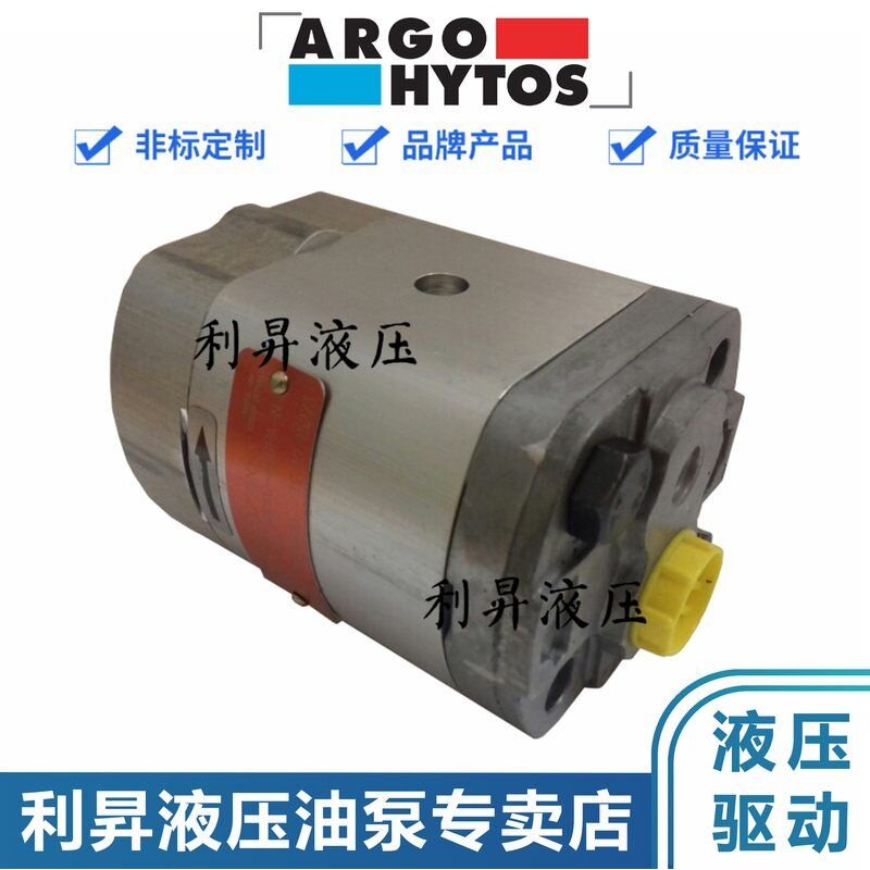 ARGO-HYTOS雅歌辉斯托齿轮泵P23-7.9L 0.8R 1.2R 1.6R 5.8L 2.5L