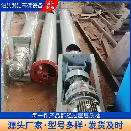 219管式螺旋输送机螺杆绞龙上料机水泥干粉砂浆U型管式绞龙送料机