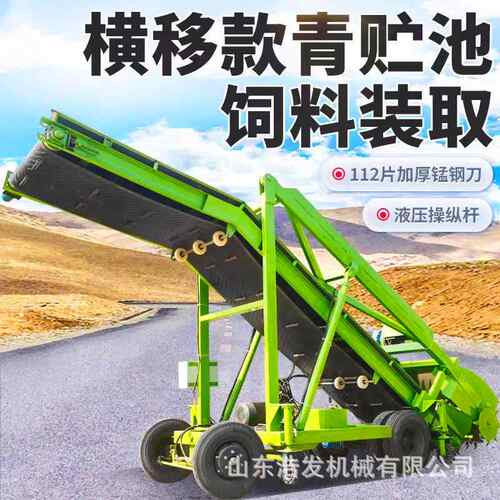 电动液压升降式青贮取草机移动升高挖草取料机滚刀式发酵池扒料机