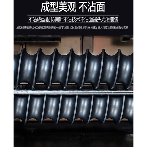 全自动圆馒头机 不粘辊圆馒头成型机 商用不锈钢圆馍机厂家直供