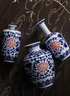 新品迷你小花瓶仿古青花釉里红连摆件小水花茶道枝缠花插装饰培器