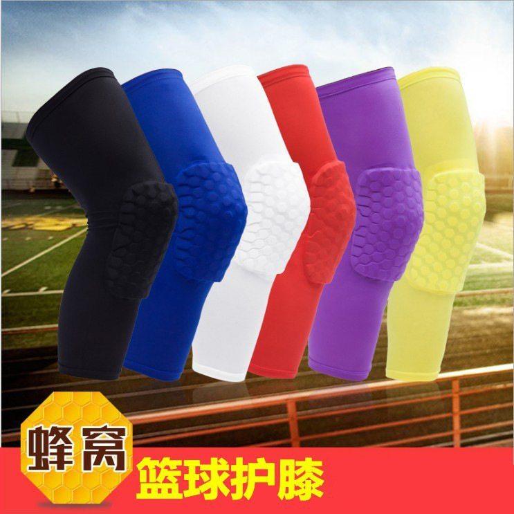 篮球护膝蜂窝防撞加长款护具装备专业训练男女护具运动篮球,运动/瑜伽/健身/球迷用品,运动护膝/髌骨带,淘宝优惠券,粉丝福利购,淘宝优惠卷