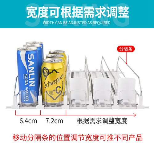 品质减速款饮料推进器超市货架推进器冰柜饮料推进器自动货架推进