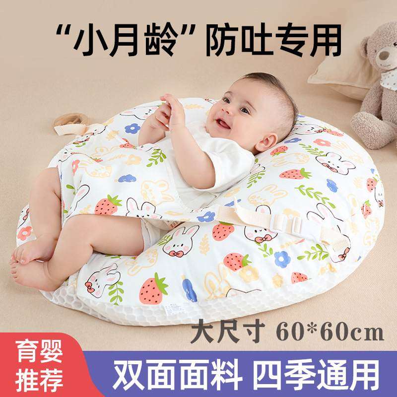 婴儿枕头哺乳枕斜坡枕婴儿枕头枕类喂奶a0-3宝宝躺神器岁新生儿,孕妇装/孕产妇用品/营养,哺乳枕,淘宝优惠券,粉丝福利购,淘宝优惠卷