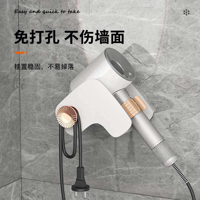 浴室卫生间电吹风壁挂置物架免打孔简收纳架吹风机奢极轻架吹风机,家庭/个人清洁工具,吹风机置物架,淘宝优惠券,粉丝福利购,淘宝优惠卷