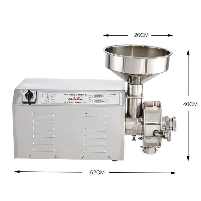 2200W 五谷杂粮磨粉机养生现磨坊磨粉机商用磨粉机