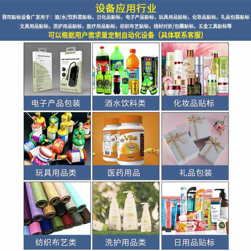 全自动上下标头贴标机卡片刮刮膜不干胶贴标签机化妆品平面贴标机,五金/工具,贴标机,淘宝优惠券,粉丝福利购,淘宝优惠卷