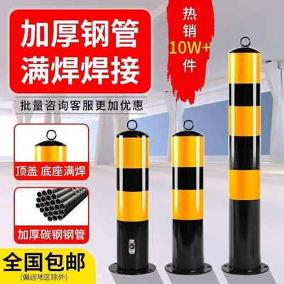 镀锌反光警示柱钢管防撞立柱路桩道路挡车地桩隔离桩道口柱铁路障