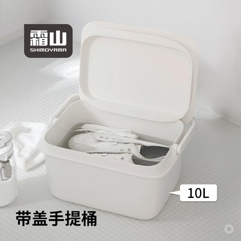 霜山塑料水桶带盖方形提手桶家用大容量洗衣盆浴室储水杂物收纳篮,家庭/个人清洁工具,水桶,淘宝优惠券,粉丝福利购,淘宝优惠卷