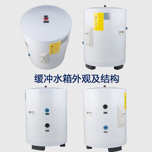 150L双循环搪瓷蓄能承压保温蓄热空气能空调地源热泵配套缓冲水箱