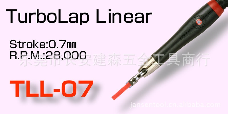 授权代理原装日本UHT前后往复超声波打磨机TLL-03 TLL-07 TLL-12