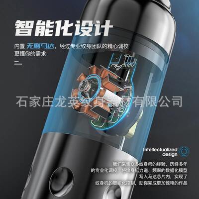 DRAGONHAWK龙鹰纹身MAST系列无刷马达笔机4MM大行程割线打雾 一体