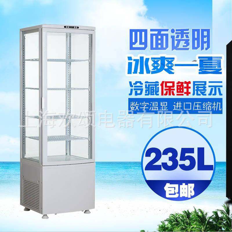 供应235L四面透明玻璃冷藏展示柜冰箱立式冷藏柜立式冷柜保鲜柜,商业/办公家具,冷藏展示柜,淘宝优惠券,粉丝福利购,淘宝优惠卷