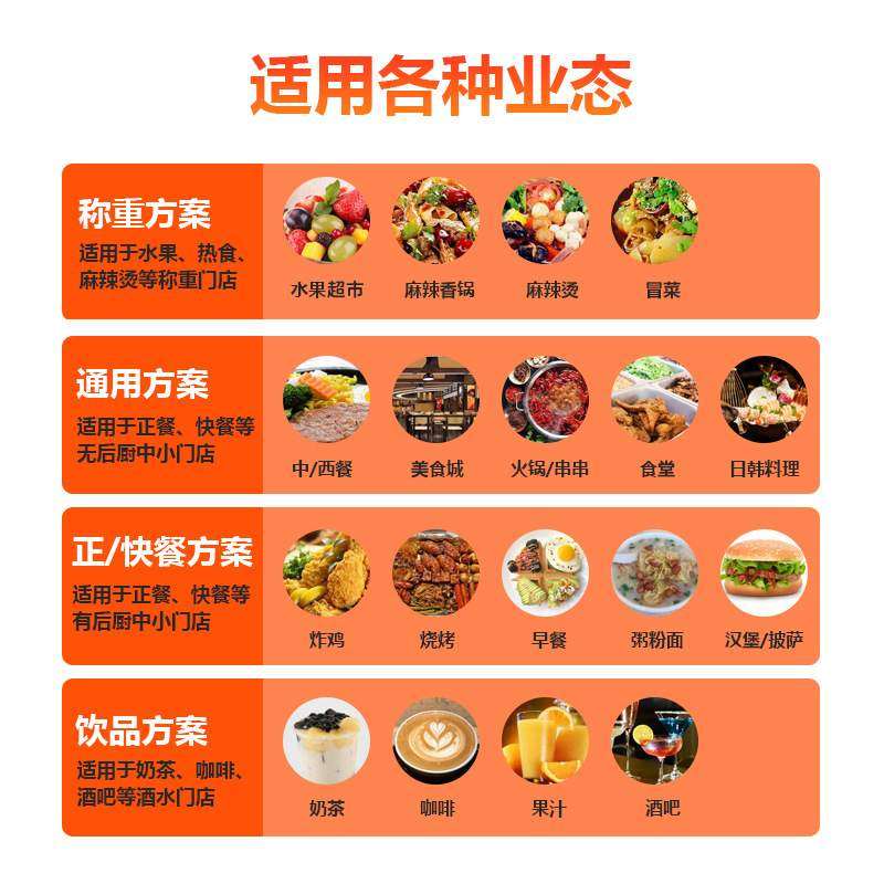 跨境双屏收银称重一体机熟食麻辣烫PC水果店超市收银生鲜外贸秤,办公设备/耗材/相关服务,自助结算台/智能结账机,淘宝优惠券,粉丝福利购,淘宝优惠卷
