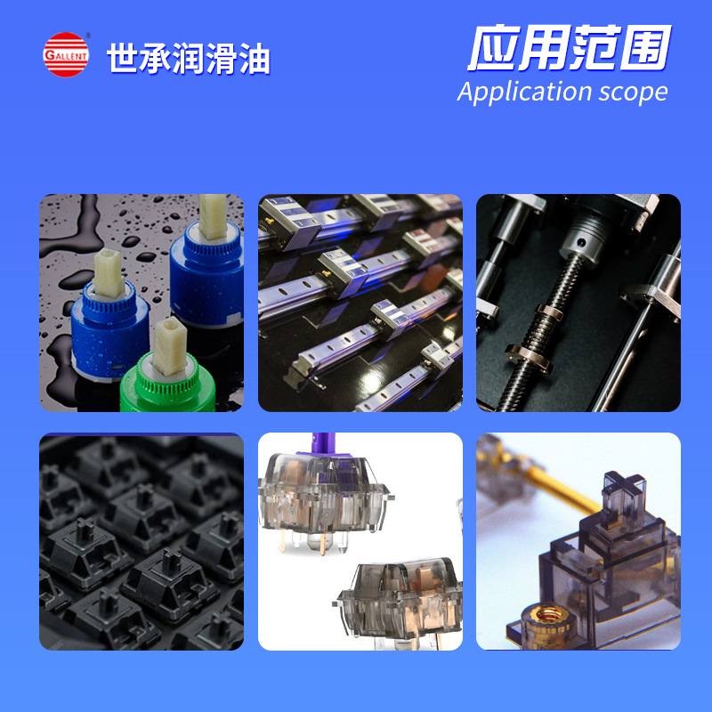 氟素脂轴承仪表全氟聚醚油打印机降噪纺织机耐高温全氟聚醚润滑脂