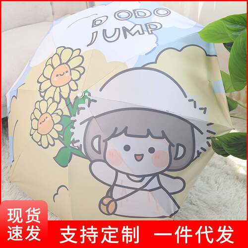 新品雨伞儿童6-12岁遮阳防晒三折晴雨两用折叠黑胶太阳伞卡通防紫